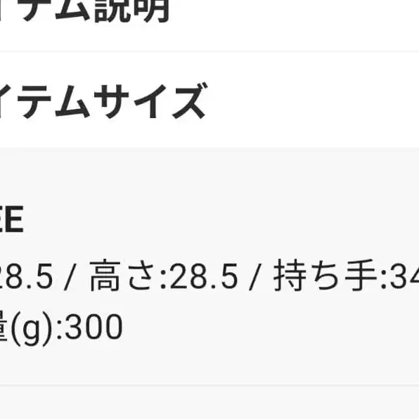 8번째 상품 이미지