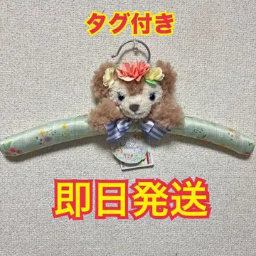 [ 당일 발송 ] 셰리 메이 행거 택 포함