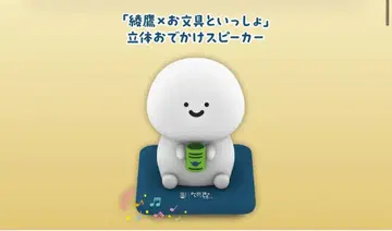 아야타카 x 오분구토잇쇼 오리지널 디자인 입체 외출 스피커