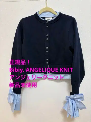 Bibiy. ANGELIQUE KNIT 앙젤리크 니트 네이비
