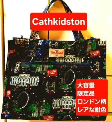 Cathkidston 한정판 런던 패턴 미사용 대용량 약 40cm 토트백