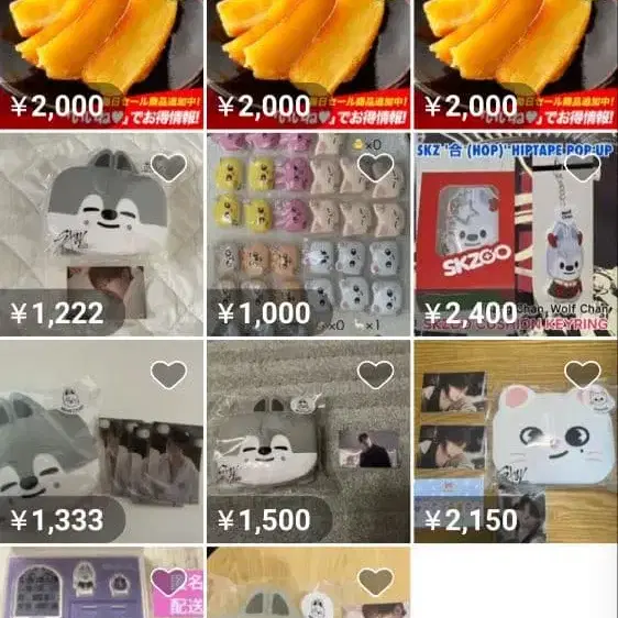 5번째 상품 이미지