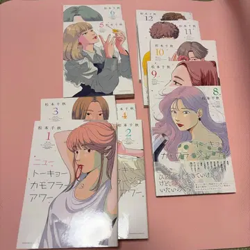 7권 없음! 뉴 도쿄 카모플라쥬 아워 1-12권