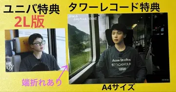 지민 Are You Sure?! Season2 이게 맞아 특전 2종