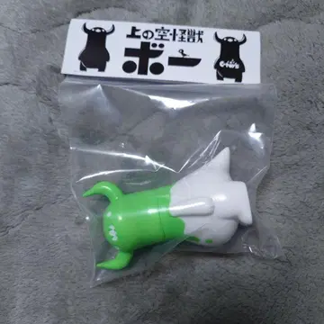 우에노소라 괴수 보소프비 즌다 치시마 코노스케