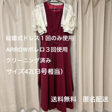 새상품급 결혼식용 포멀 원피스, 볼레로