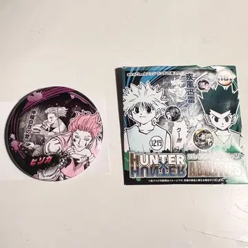 HUNTER x HUNTER 히소카 점페스 캔뱃지 캔배치