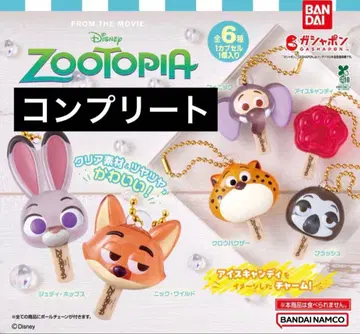주토피아 캡슐 토이 전 6종 컴프 세트