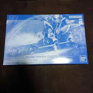 건담 HG Gyan Strom (Hilda Haken Custom)