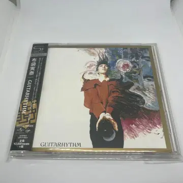 호테이 토모야스 GUITARHYTHM (SHM-CD)