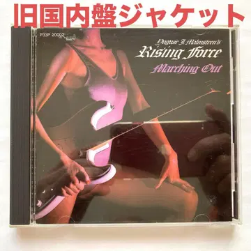 [ 구 일본 국내반 자켓 ] 잉그베이 말름스틴 / 마치잉 아웃 CD