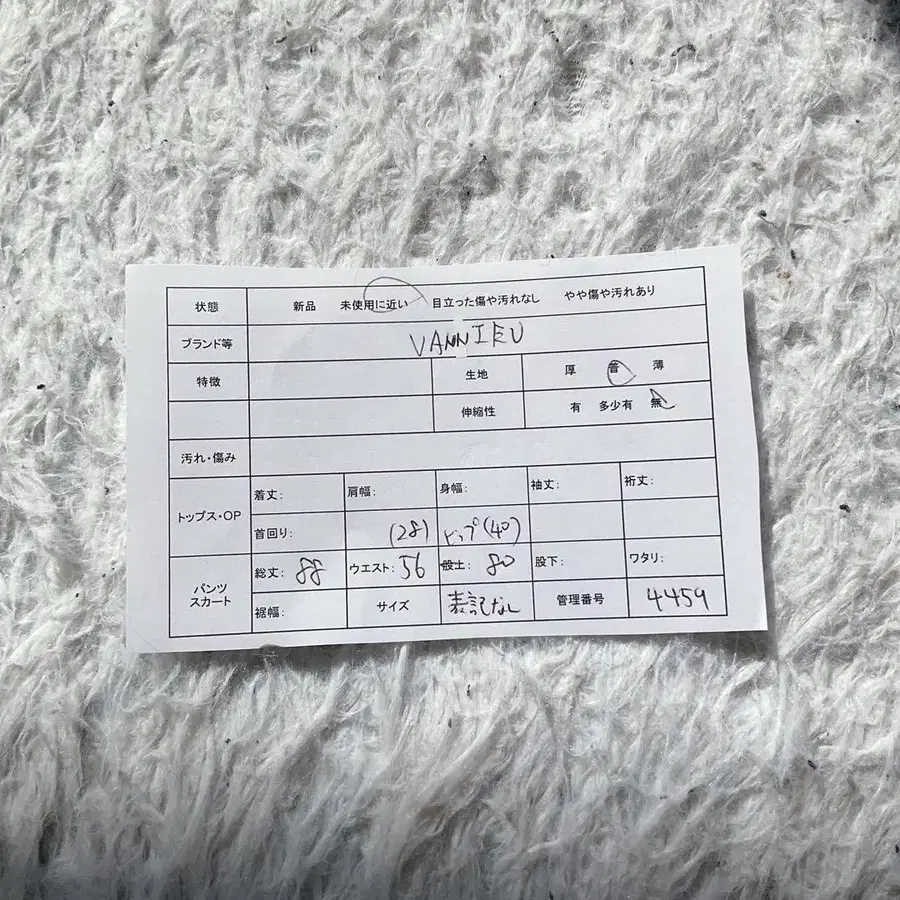 2번째 상품 이미지