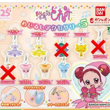 오쟈마녀 도레미 메지루시 액세서리 5