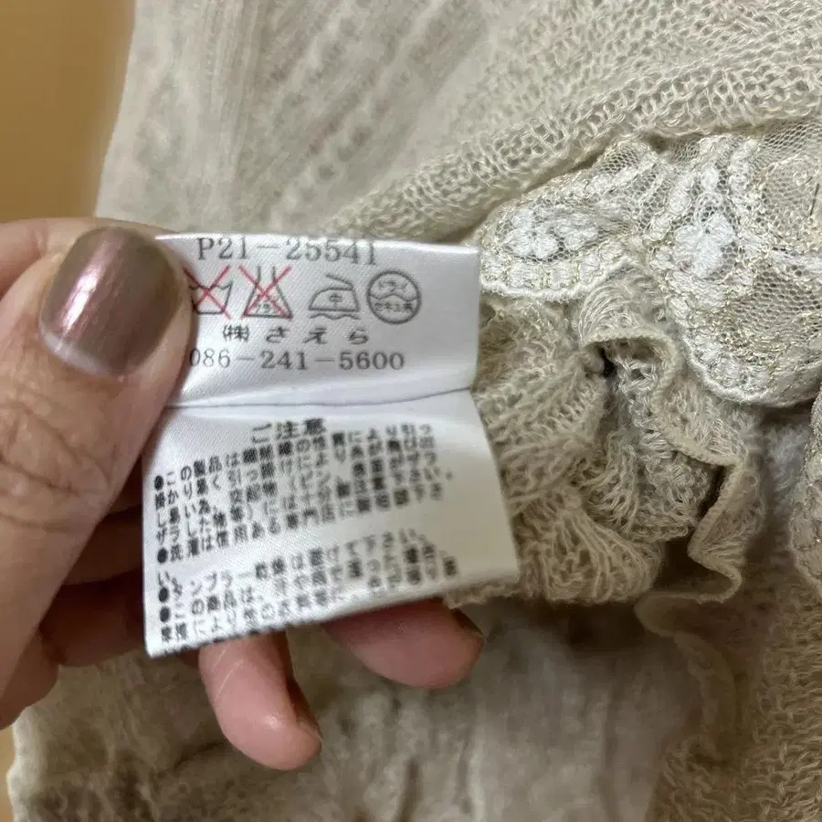 5번째 상품 이미지