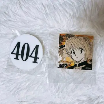 헌터헌터 토가시 요시히로전 크라피카 번호판