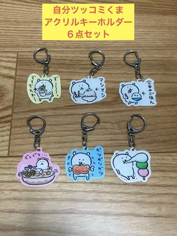 W) 농담곰 아크릴 키링 6세트