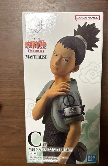 NARUTO 나라 시카마루 피규어 중급닌자 시험편 1번 복권 C상