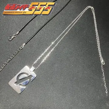 가면라이더 555 목걸이 끈 타입 포함 소품함 박스 포함 컬렉션