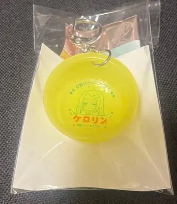 학원 아이돌 마스터 학마스 시노자와 히로 케로린