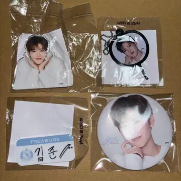 트레저 준규 굿즈