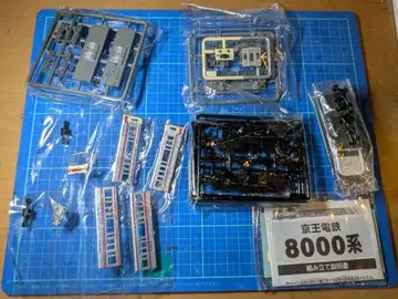 B 트레인 쇼티 케이오 8000계 새상품