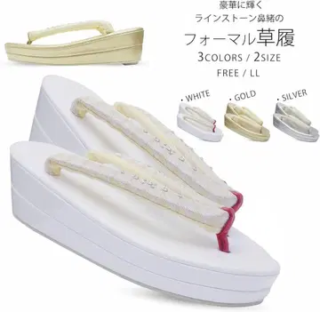 포멀 조리 LL 실버 새상품 큐빅 장식