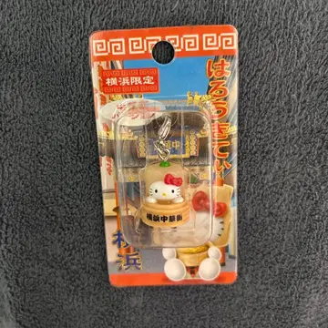 [ 새상품 ] 레어 헬로키티 차이나타운 스트랩 2004년제