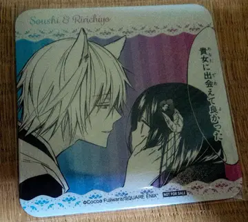 요호 x 복숭아 SS 이누보쿠 카페 리리치요 미케츠카미 후반 코스터