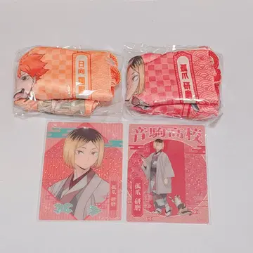 하이큐 연마 히나타 교토