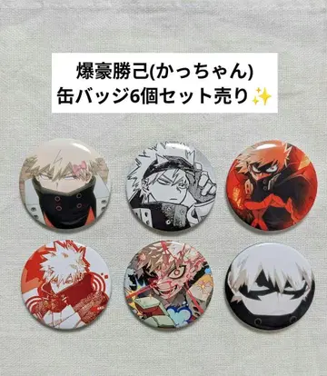 히로아카 바쿠고 카츠키 캇짱 캔뱃지 6개 묶음 판매