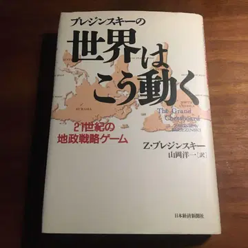 프레진스키의 세계는 이렇게 움직인다