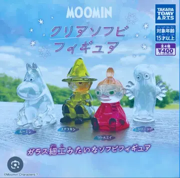 무민 클리어 소프트 비닐 피규어