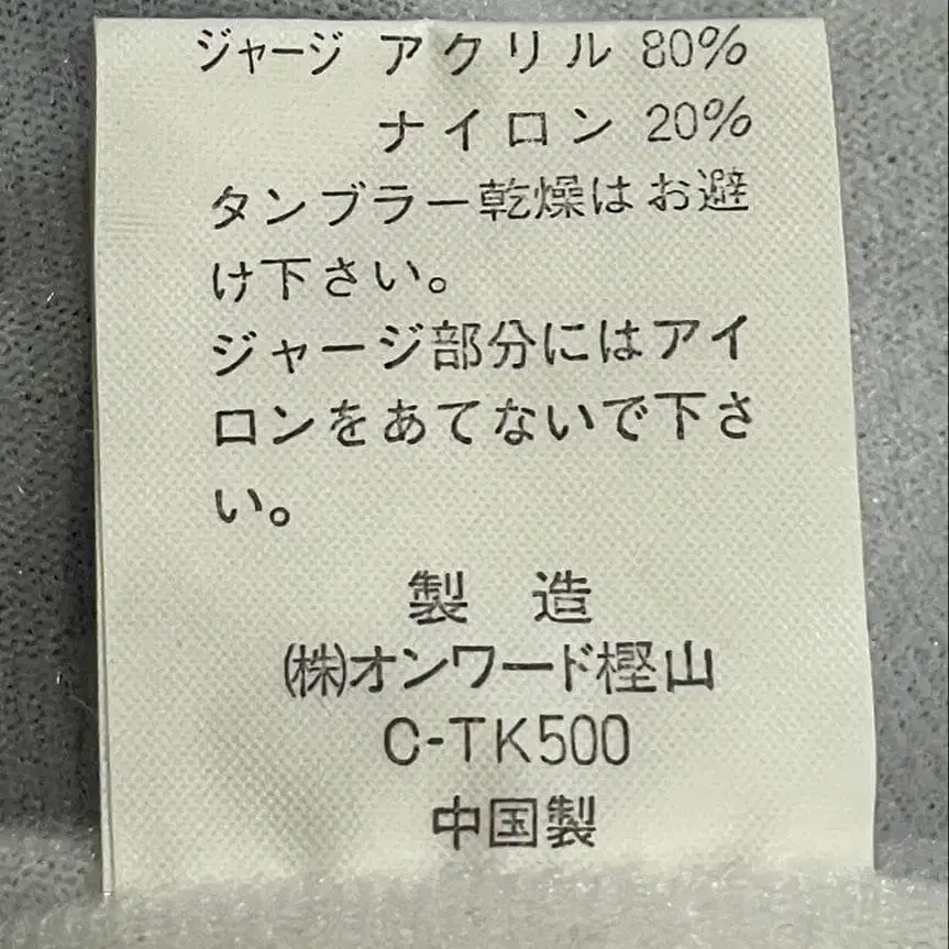 9번째 상품 이미지