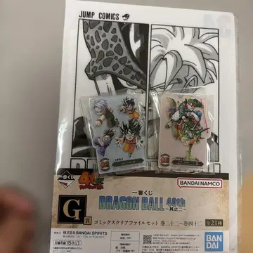 드래곤볼 40th 클리어 파일 세트