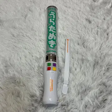 우라시마사카타센 우라타누키 응원봉