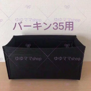 새상품 백인백 이너백 블랙 색상 35cm용