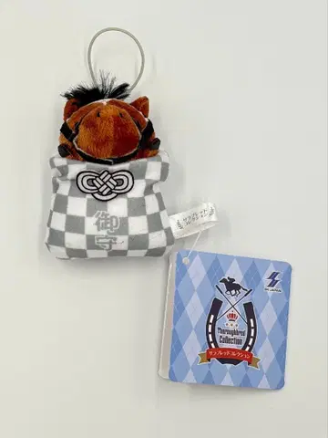 서러브레드 컬렉션 부적 마스코트 두두스