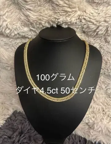 키헤이 목걸이 100그램 12면 트리플 다이아 4.58ct 50cm