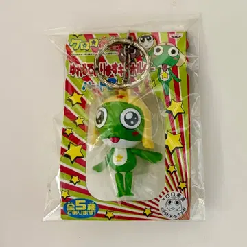 개구리 중사 케로로 흔들흔들 키링 파트 2 케로로