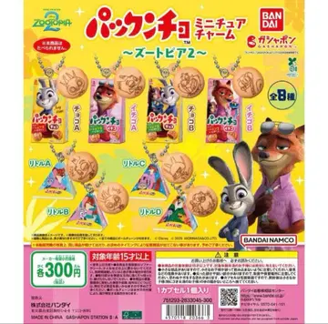 주토피아 팩앤초 미니어처 참 아이스캔디 참