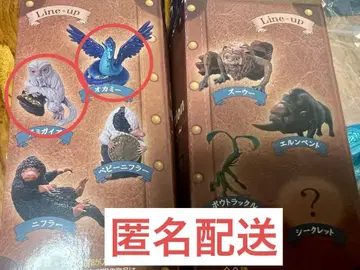 판타스틱 비스트 비스트 컬렉션 2종 세트