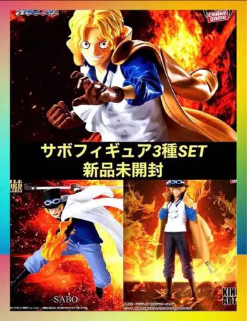 미개봉 새상품 원피스 사보 프라이스 피규어 3종 세트 묶음 판매