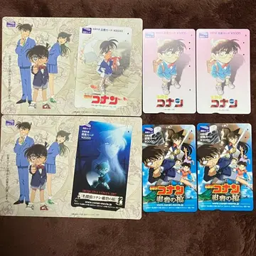 코난 도서 카드 사용 완료 푸른 보석의 무덤