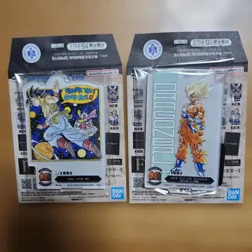 드래곤볼 제일복권 F상