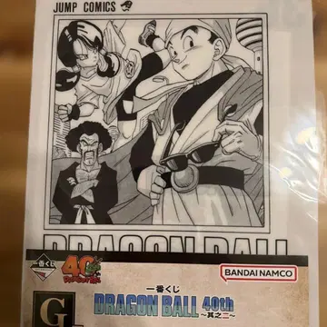 드래곤볼 40th 클리어 파일