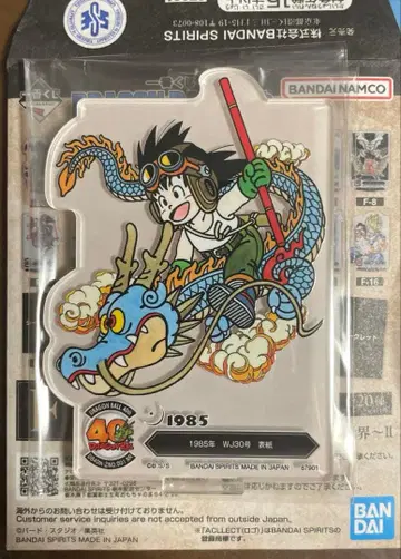 제일복권 드래곤볼 40th 그 두 번째 F상 F-1