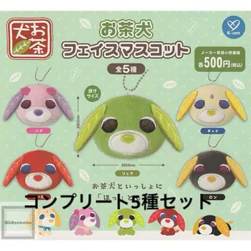 캡슐 토이 오차이누 페이스 마스코트 컴플리트 세트