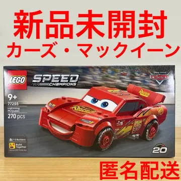 레고 77255 카즈 라이트닝 맥퀸 미개봉 새상품 LEGO