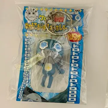 개구리 중사 케로로 흔들흔들 열쇠고리 도로로