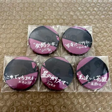 뱅드림 Poppin'Party